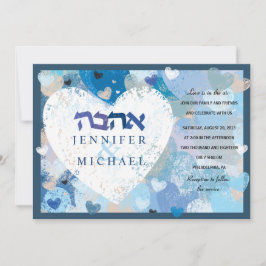 愛は空気の中にあるユダヤ人の結婚式招待状 招待状