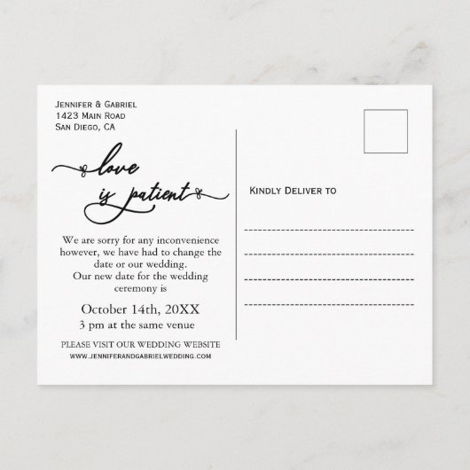 愛は辛抱強い書道は延期さ結婚れた 案内ポストカード (裏面)