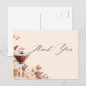 愛は醸造サンキューカード ポストカード (正面/裏面)