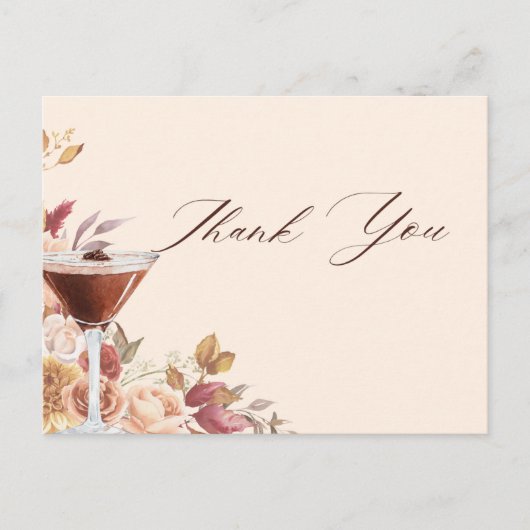 愛は醸造サンキューカード ポストカード (正面)