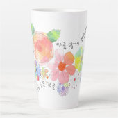愛は韓国のラテムで美しい カフェラテマグ (正面)