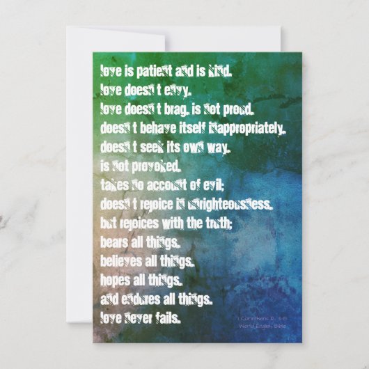 愛は カード (正面)