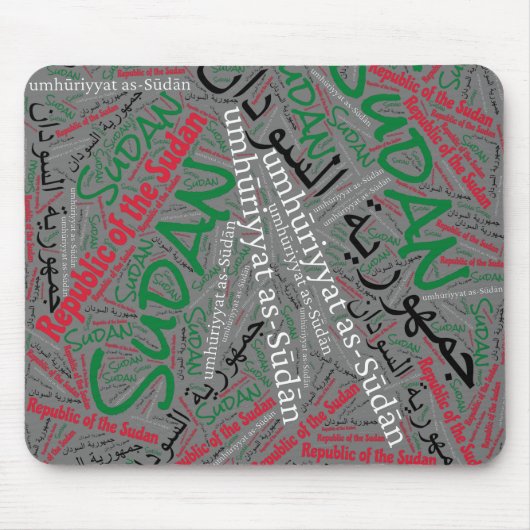 愛らしいスーダン国旗の色の愛国心 マウスパッド (正面)