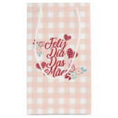 愛らしいフェリズディアダスメイス |抱き枕 スモールペーパーバッグ (裏面)