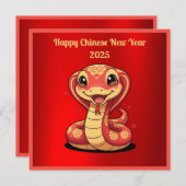 愛らしいベビースネーク中国の年賀状 シーズンカード (正面/裏面)