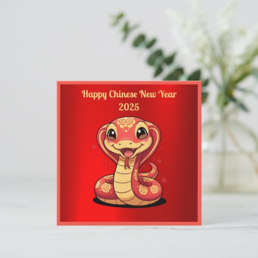 愛らしいベビースネーク中国の年賀状 シーズンカード (スタンド正面)