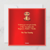 愛らしいベビースネーク中国の年賀状 シーズンカード (裏面)