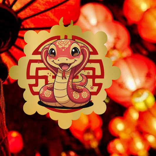 愛らしいベビー中国のスネーク新年 オーナメントカード