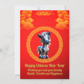 愛らしいベビー中国のホースニューイヤーホリデーカード シーズンカード (正面)