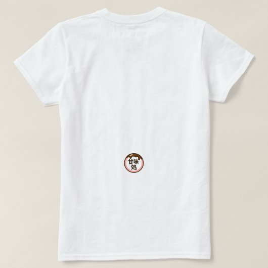 愛らしい一護大福イラストレーション Tシャツ (デザイン裏面)