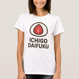愛らしい一護大福イラストレーション Tシャツ