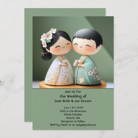 愛らしい日本の結婚式招待状 招待状 (正面/裏面)