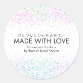 愛を込めて作られた レインボーグリッター ミニマルベーカリー ラウンドシール (正面)