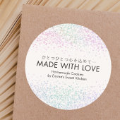 愛を込めて作られた レインボーグリッター ミニマルベーカリー ラウンドシール