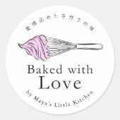 愛を込めて焼いたモダンピンクホイスク ラウンドシール (正面)