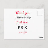 愛を込めて 新婦名 新郎名 ありがとう ポストカード (裏面)