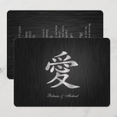 「愛エレガント」結婚式招待状 招待状 (正面/裏面)