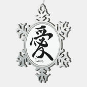 愛オーナメント スノーフレークピューターオーナメント (右)