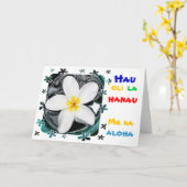 愛カードとのハッピーバースデー カード (黄色い花)