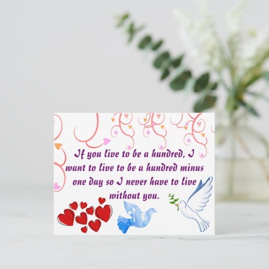 愛バレンタ結婚ンの妻の夫の平和の運命 シーズンポストカード (スタンド正面)