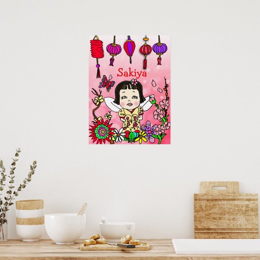 愛パーソナライズされたされ賛美て慕われた妖精 ポスター (キッチン)