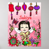 愛パーソナライズされたされ賛美て慕われた妖精 ポスター (正面)