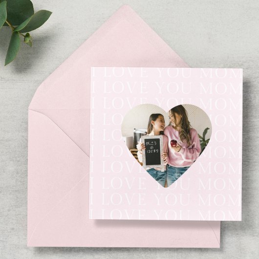 愛パーソナライズされたしてるママハート写真