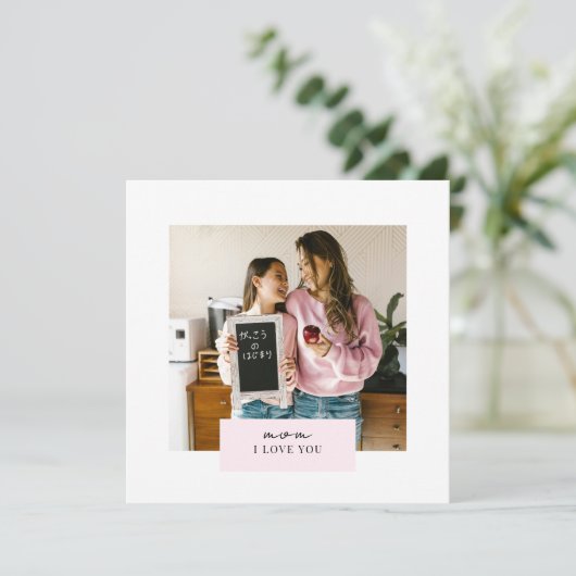 愛パーソナライズされたする母さん写真グリーティングカード (スタンド正面)