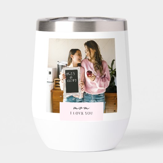 愛パーソナライズされたする母の写真 (背面)