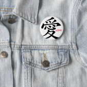 愛ボタン 缶バッジ (インサイチュ)