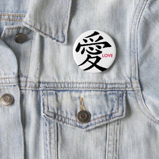 愛ボタン 缶バッジ (インサイチュ)