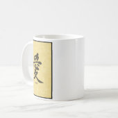 愛マグ コーヒーマグカップ (正面左)