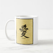 愛マグ コーヒーマグカップ (左)