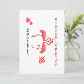 愛ユーモアのあるのカード：笑顔、カー気のあるそぶりをしたド 招待状 (スタンド正面)