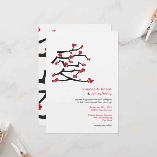 愛中国のさくらんぼ花咲き赤桜結婚 招待状 (正面/裏面インサイチュ)