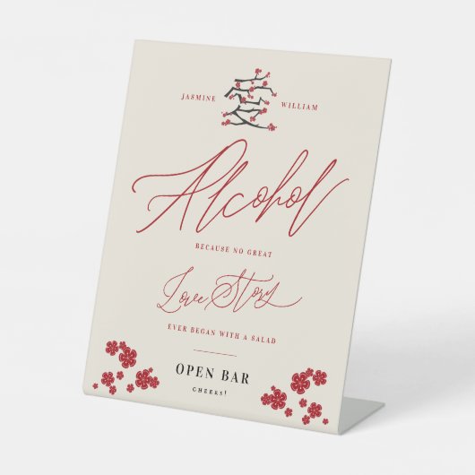 愛中国のさくらんぼ花酒の愛の物語 台座サイン (正面)