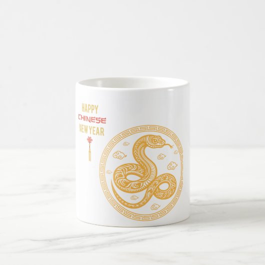 愛中国のと幸運に満ちた新年» コーヒーマグカップ (中央)