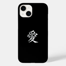 愛中国のとWordの日本のケースメイトiPhoneケース Case-Mate iPhone 14ケース