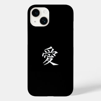 愛中国のとWordの日本のケースメイトiPhoneケース Case-Mate iPhone 14ケース