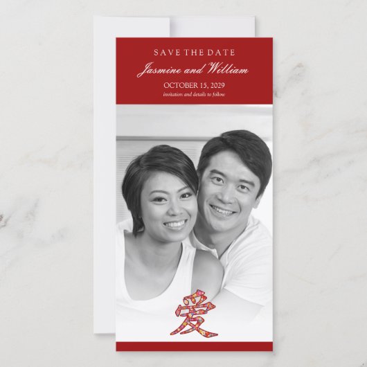 愛中国の春の花写カラフル真 セーブザデート (正面)