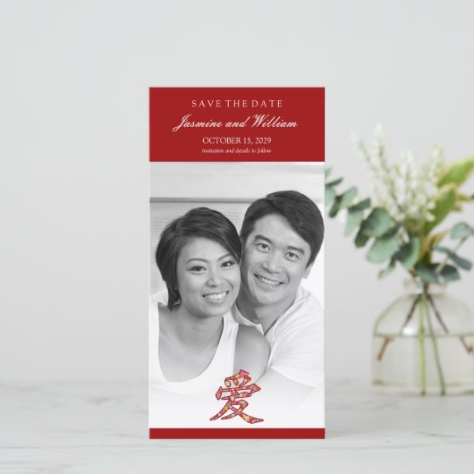 愛中国の春の花写カラフル真 セーブザデート (スタンド正面)