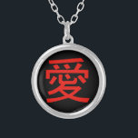 愛中国の書 シルバープレートネックレス<br><div class="desc">美しい書道記号</div>