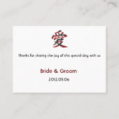 愛中国の漢字ラブアジア結婚座席表 プレイスカード (裏面)