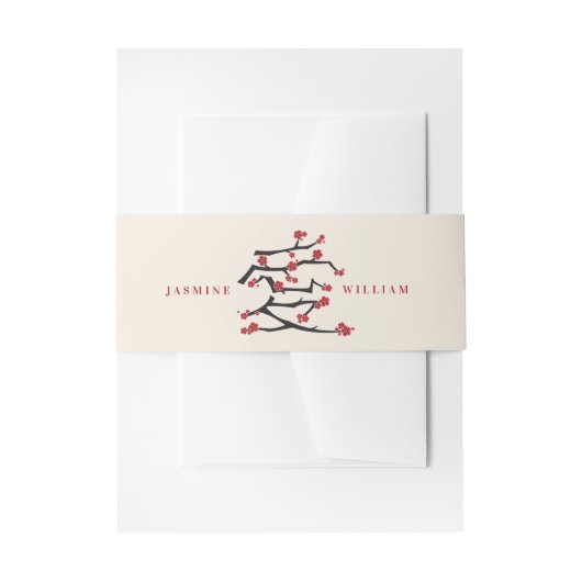 愛中国の赤さくらんぼ婚約 招待状ベリーバンド (正面例)