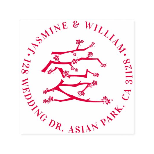 愛中国の赤さくらんぼ差出人住所 セルフインキングスタンプ (デザイン)