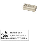 愛中国の赤さくらんぼ差出人住所 ラバースタンプ (押印)