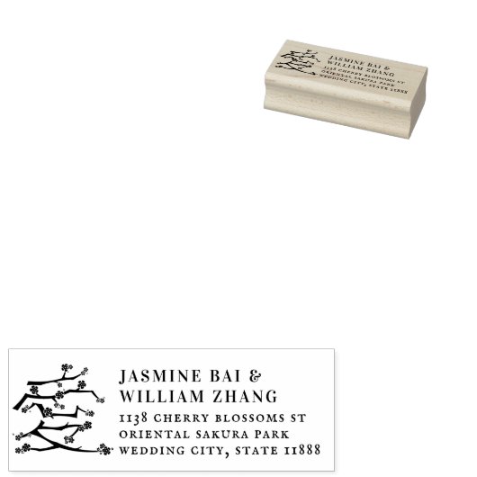 愛中国の赤さくらんぼ差出人住所 ラバースタンプ (押印)