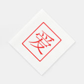 愛中国の赤 スタンダードランチョンナプキン (角)