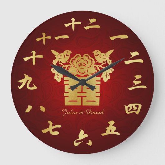 愛中国の鳥の二重の幸福のシンボル ラージ壁時計 (正面)