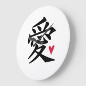 愛中国の ラージ壁時計 (傾斜)